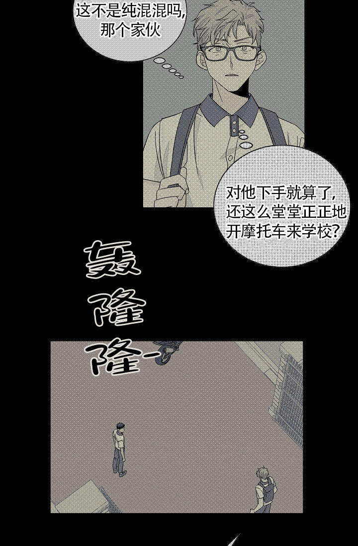 第43话13