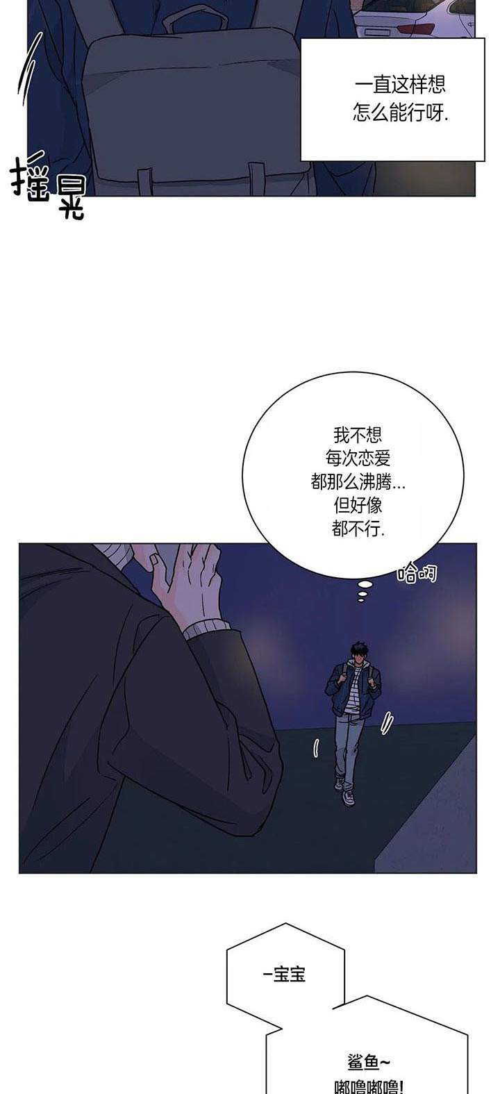 第87话5