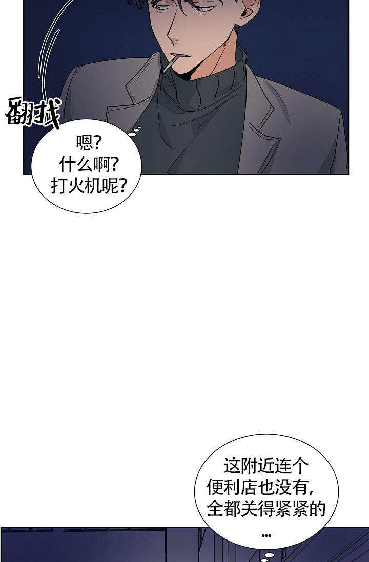 第57话26