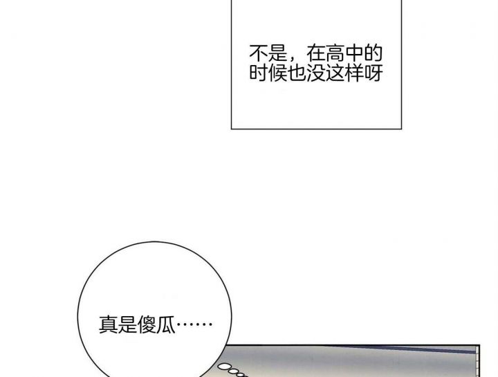 第104话16