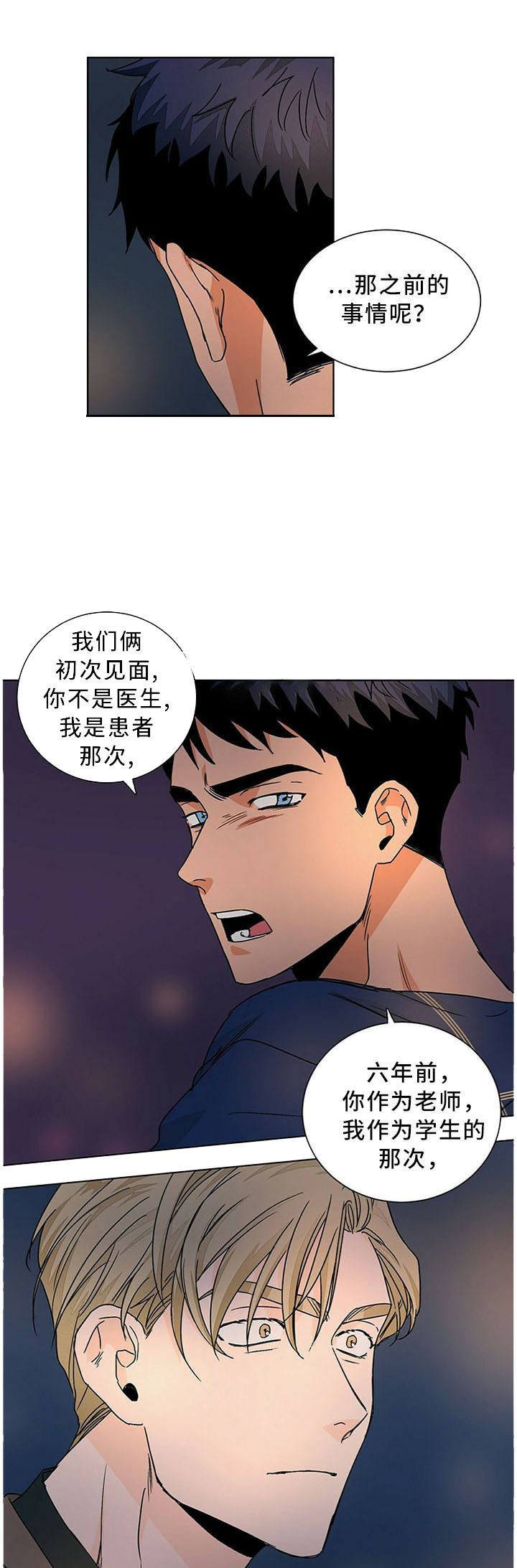 第76话0