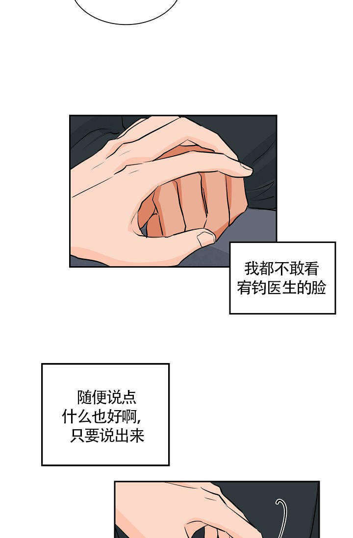 第31话15