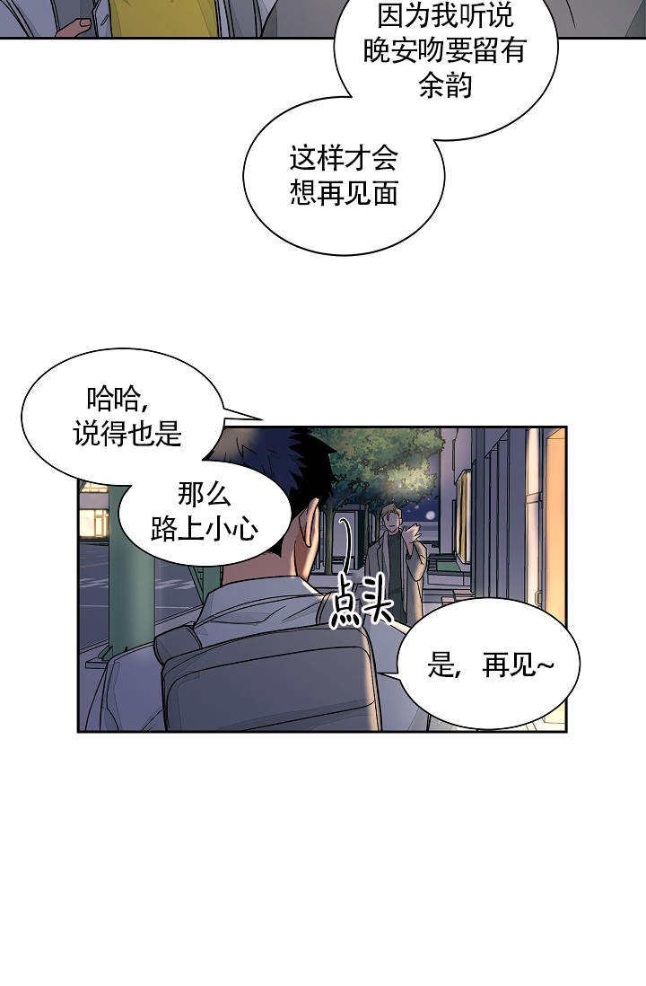 第37话11