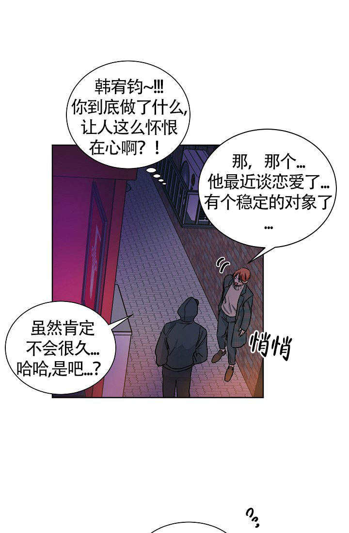 第53话23