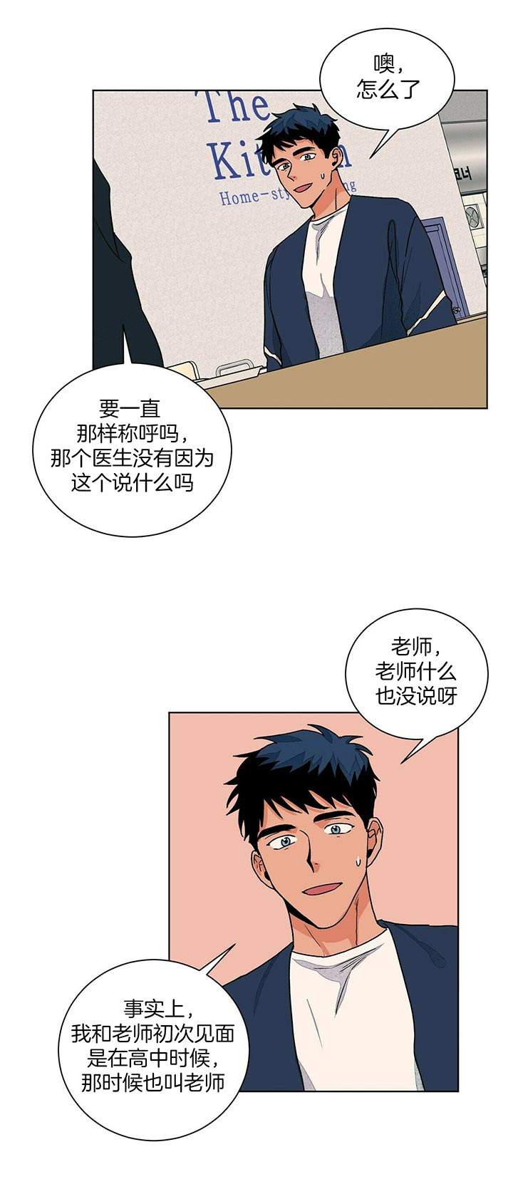 第100话8