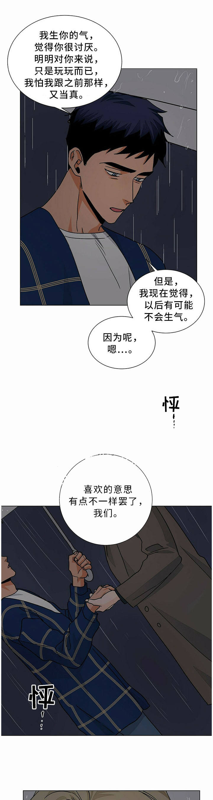 第81话0