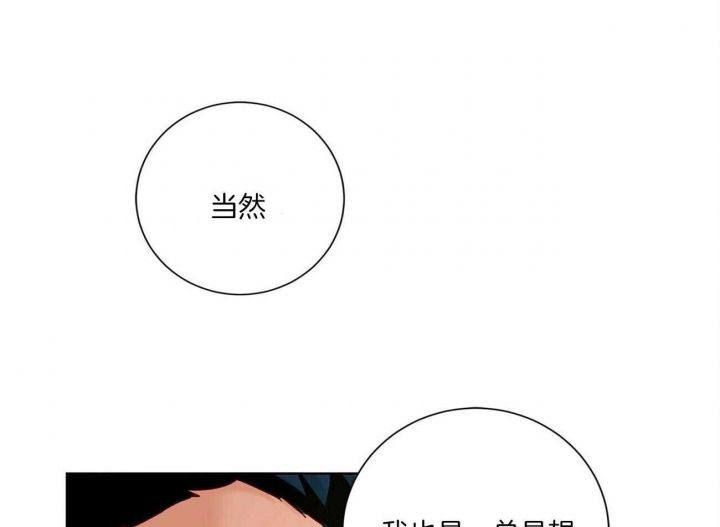 第110话48