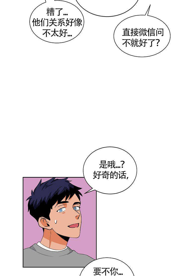 第54话10