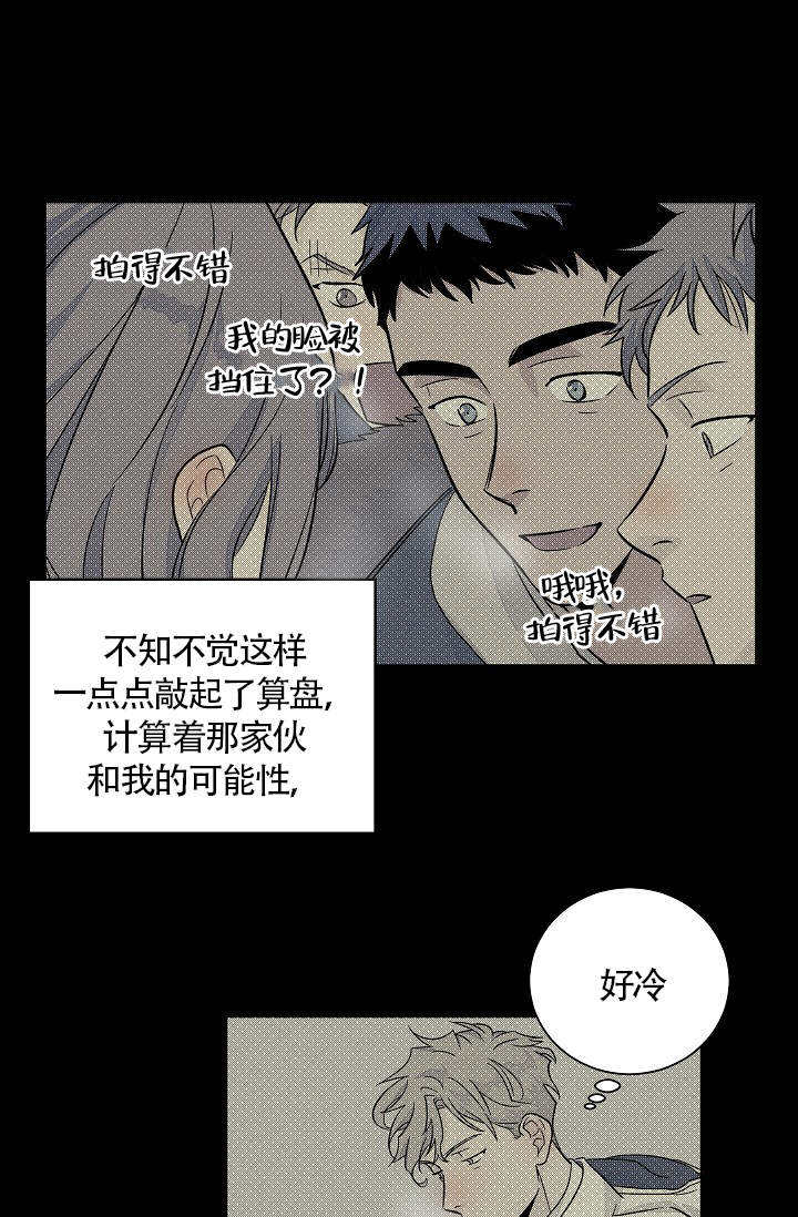 第44话9