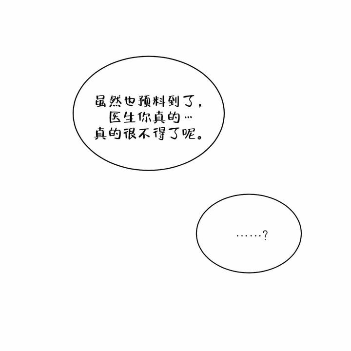 第7话20