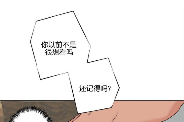 第103话37