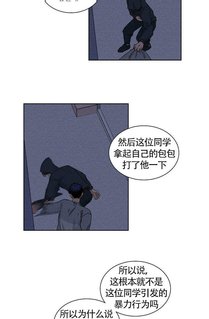 第58话13