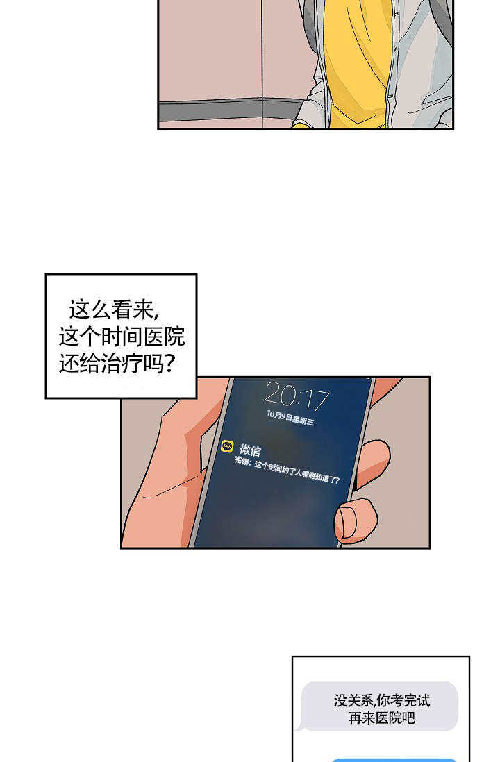 第35话15