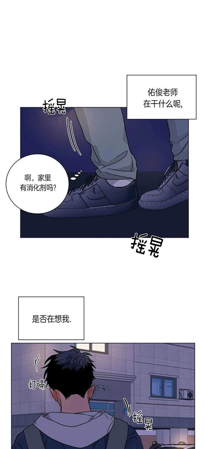 第87话4