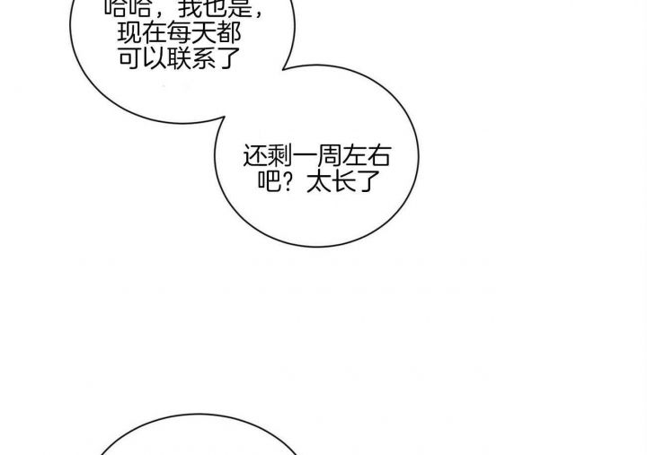 第105话6