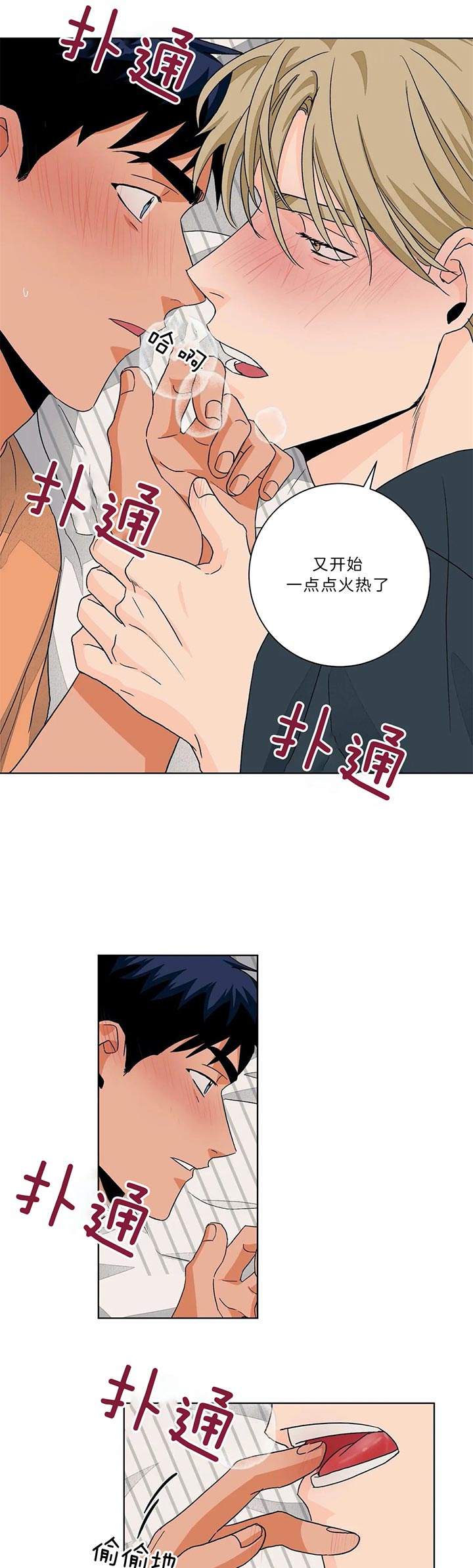 第93话9