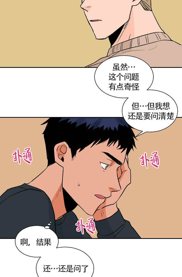 第31话14