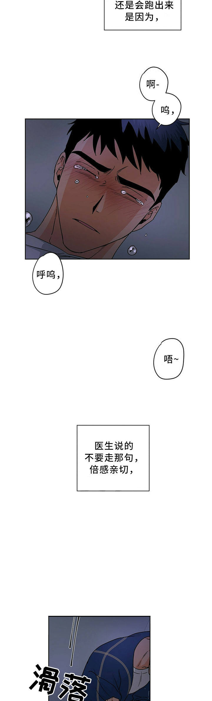 第76话6