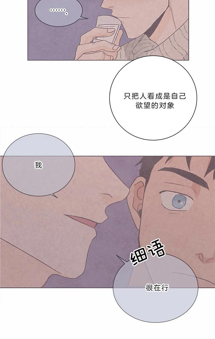 第92话15