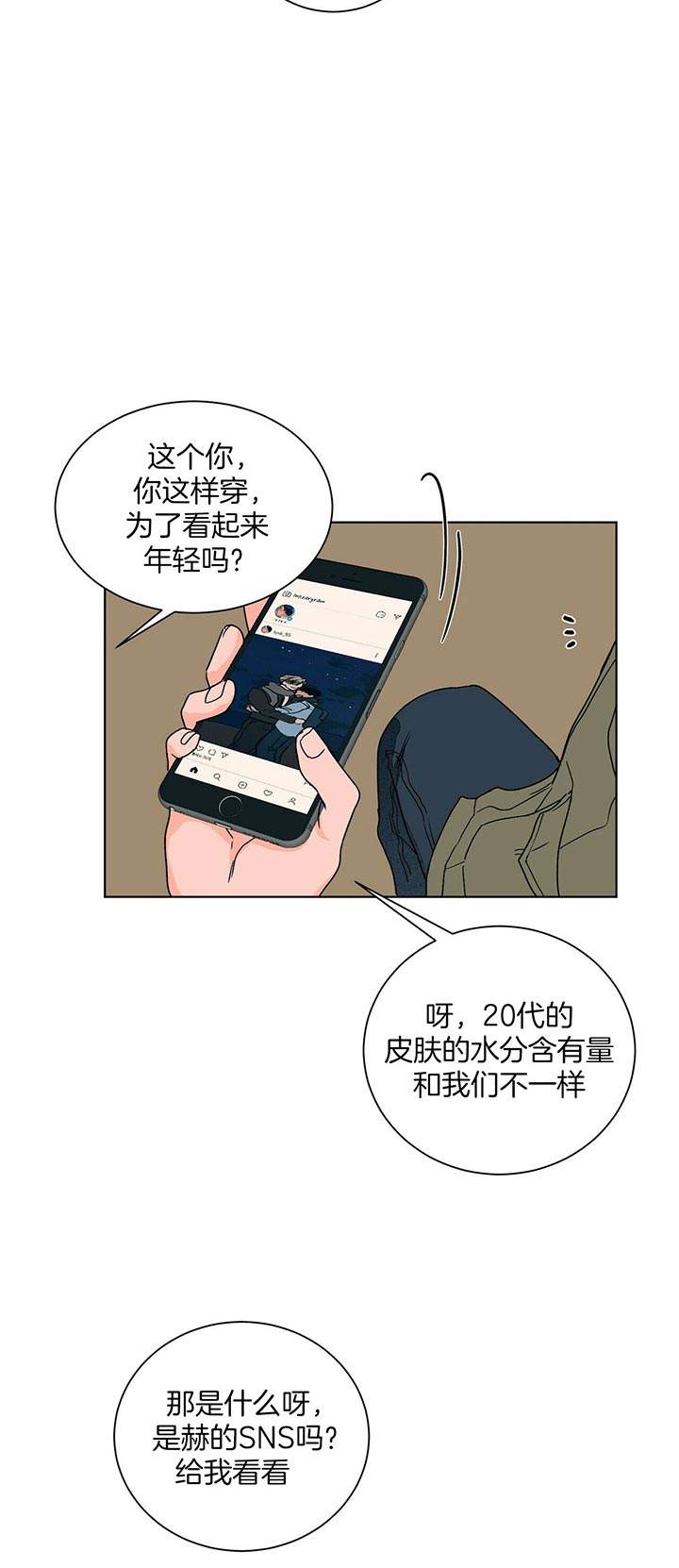 第100话10