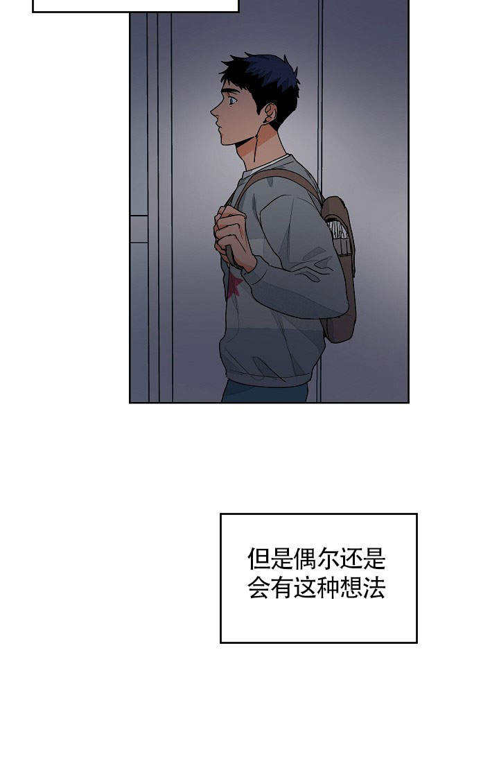 第57话7