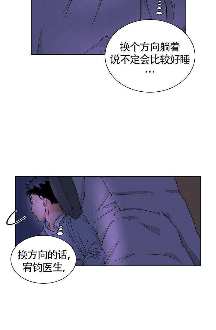 第49话5