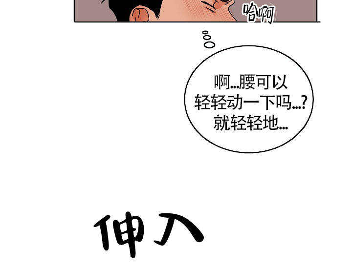 第56话9