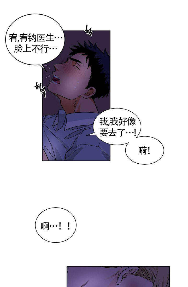 第49话20