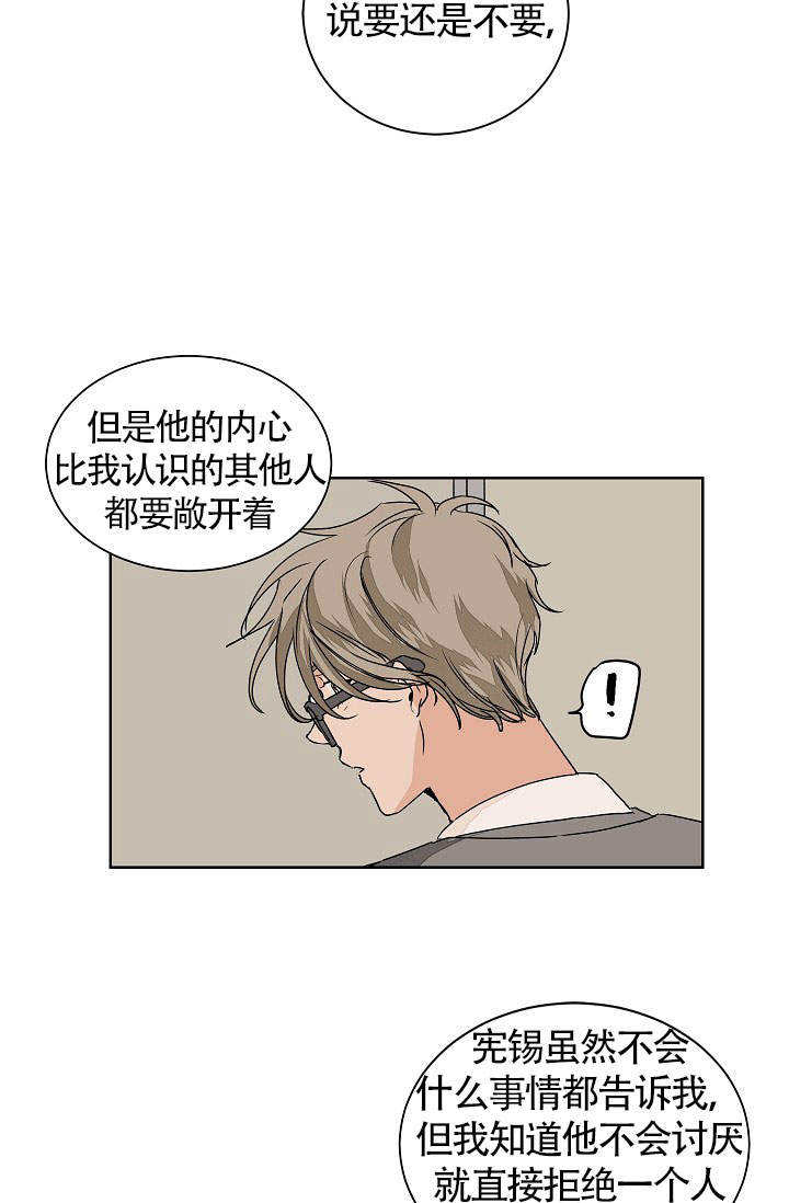 第55话3