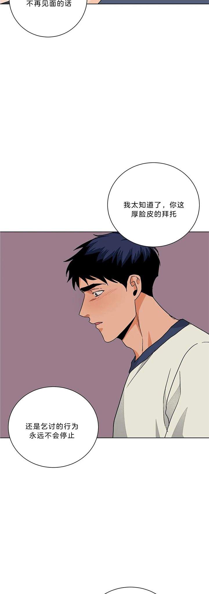 第91话7