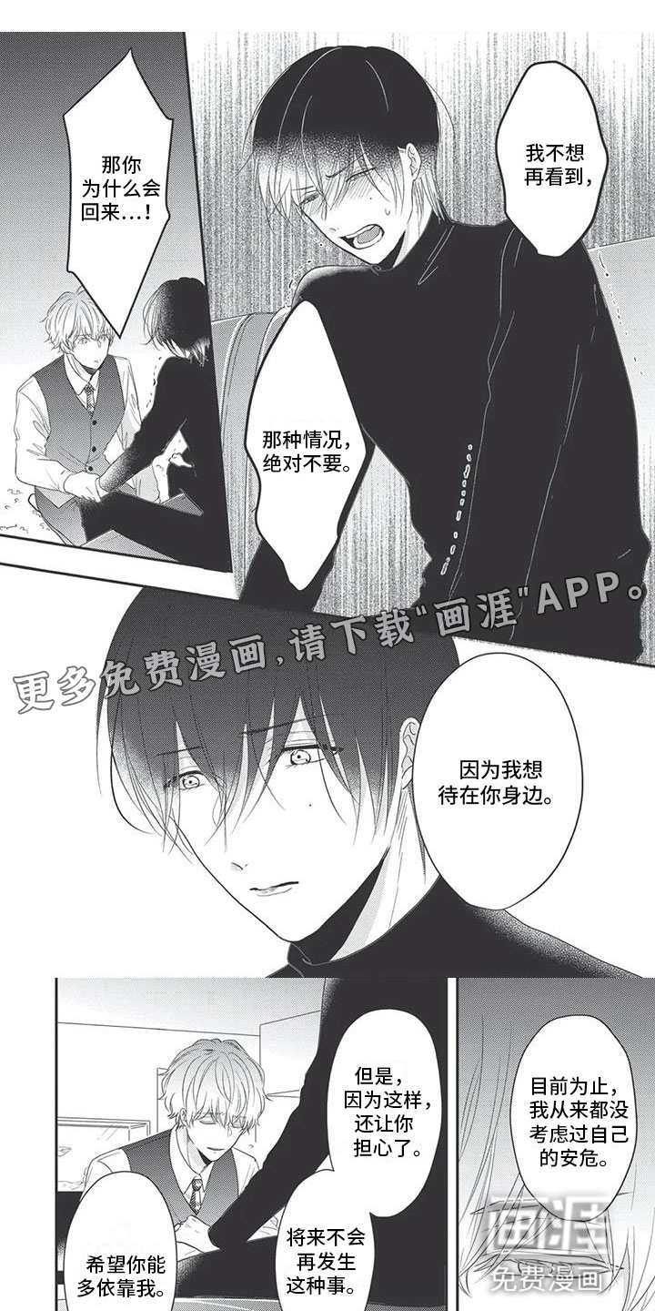 第17话0
