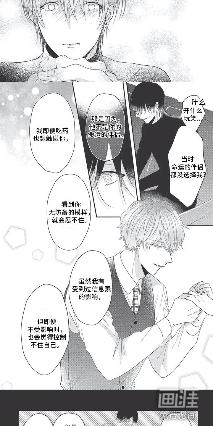 第17话2
