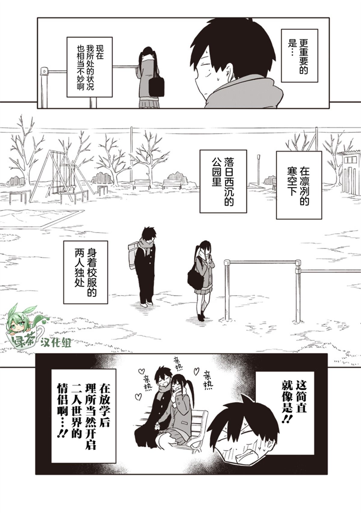 第6话1