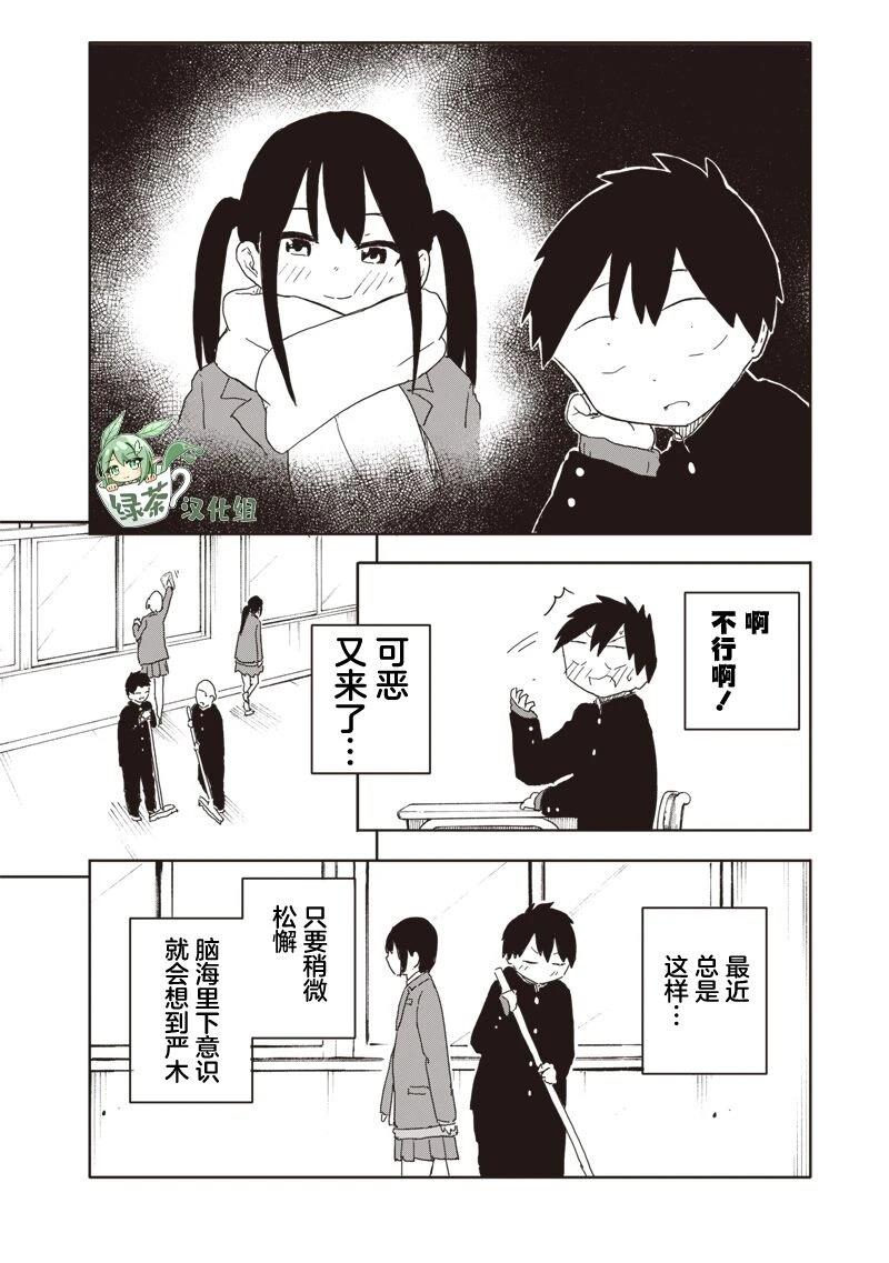 第11话1