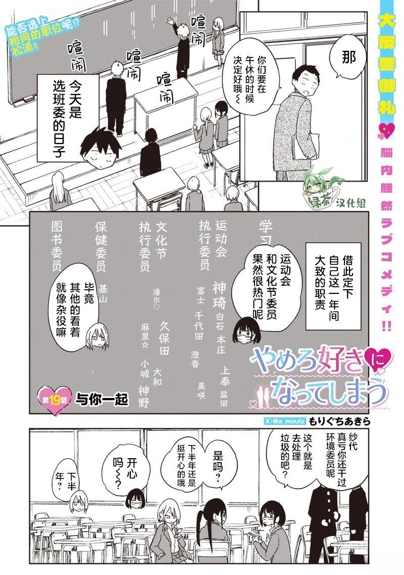 第19话0