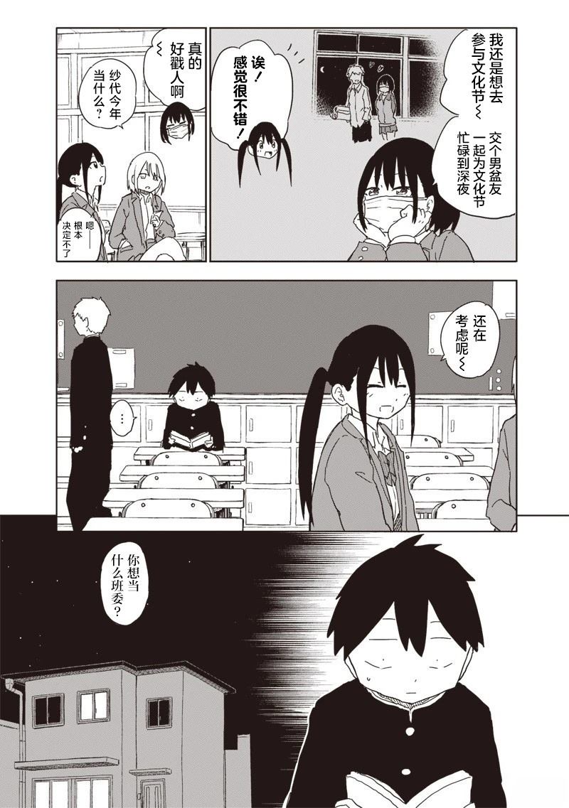 第19话1