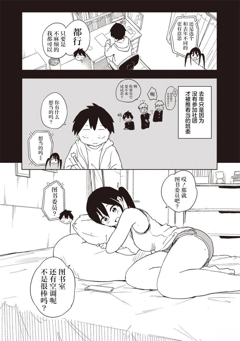 第19话2