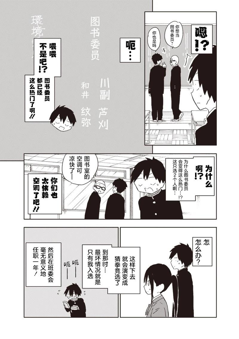 第19话5