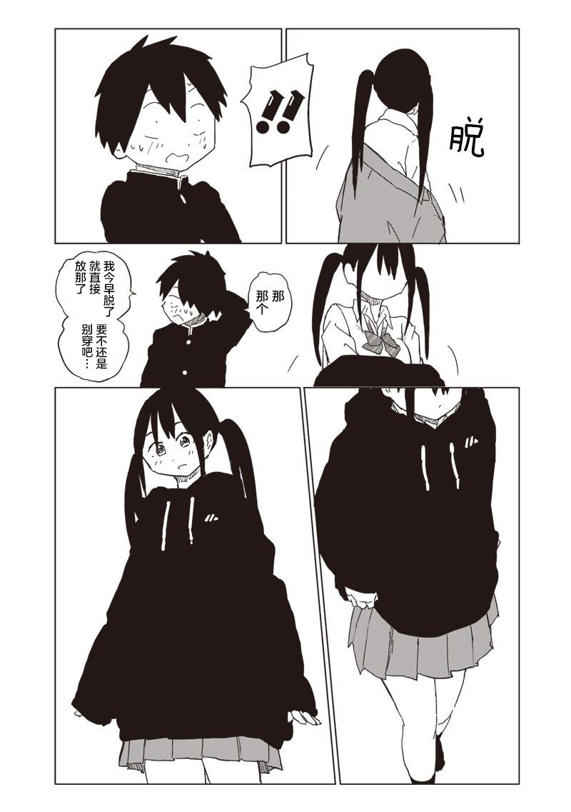 第21话5