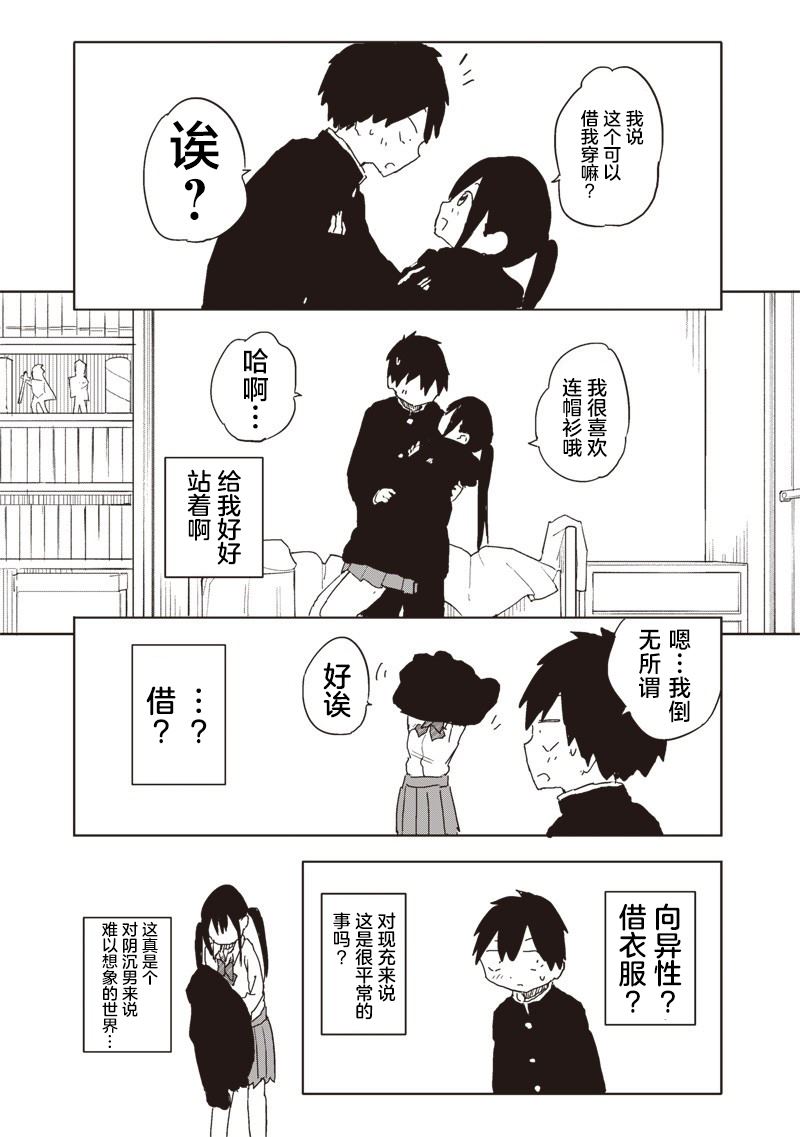第21话7