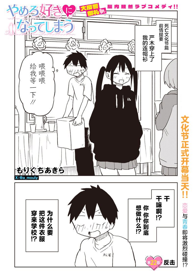 第22话0