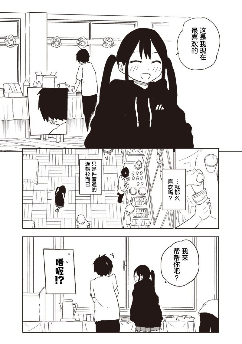 第22话2