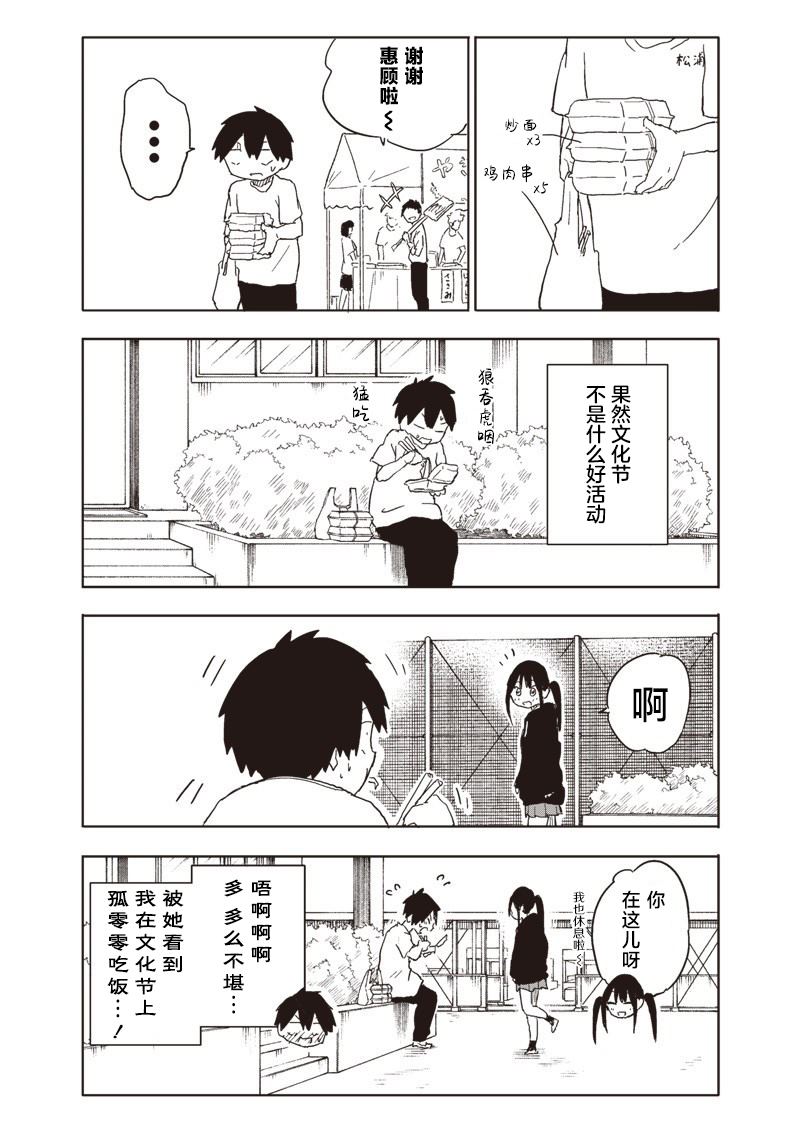 第22话5