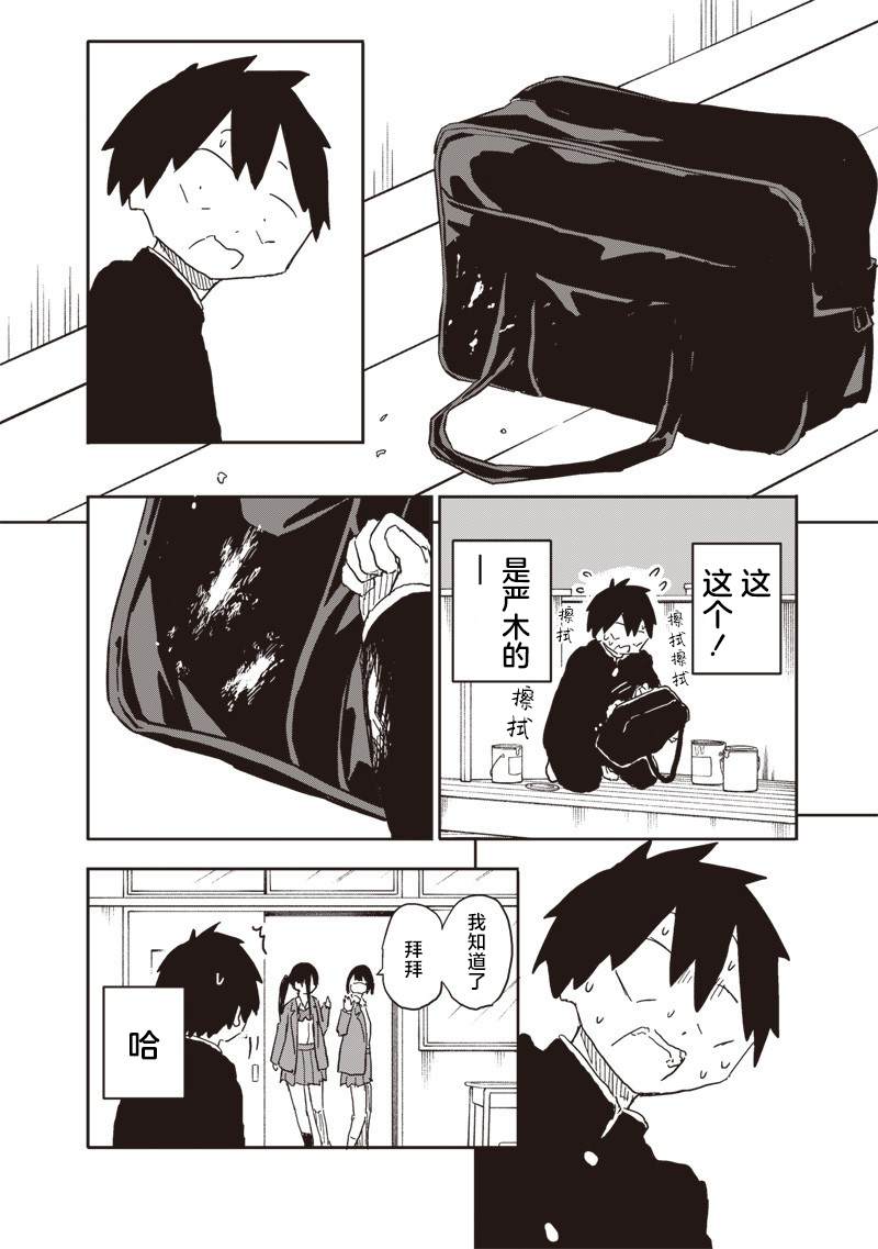 第23话4