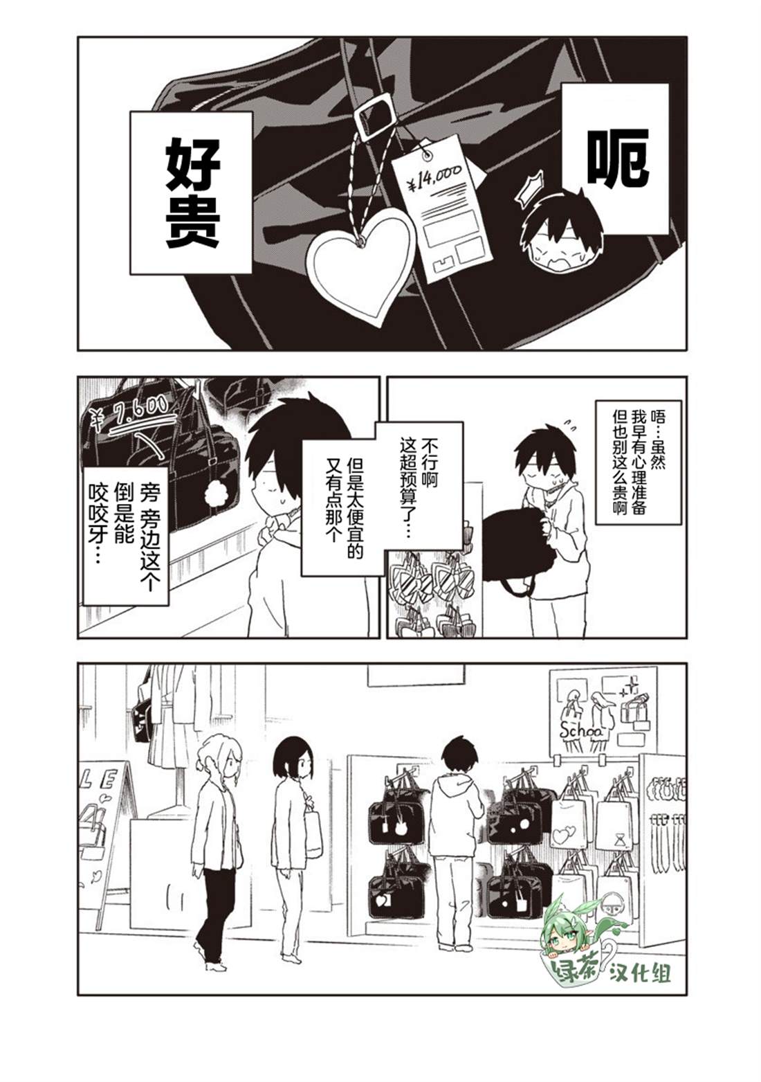 第24话1