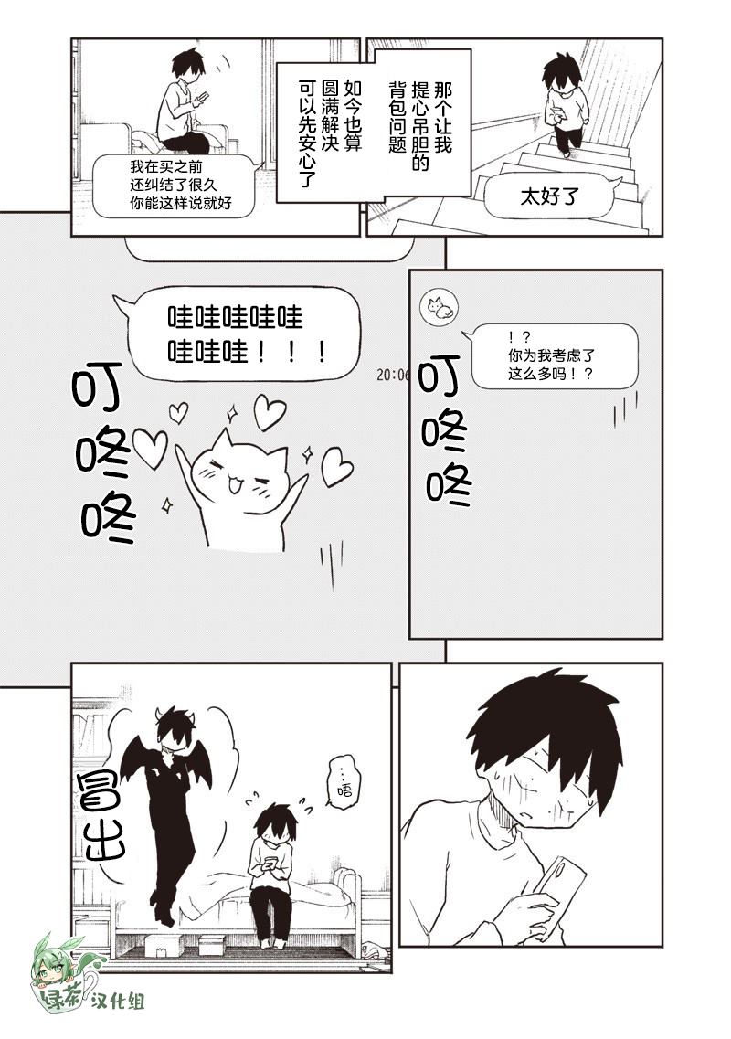 第25话1