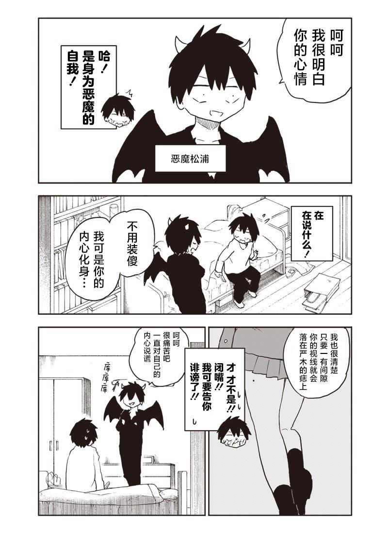 第25话2