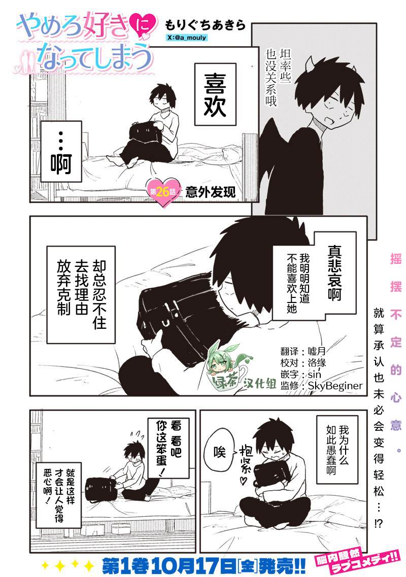 第26话0