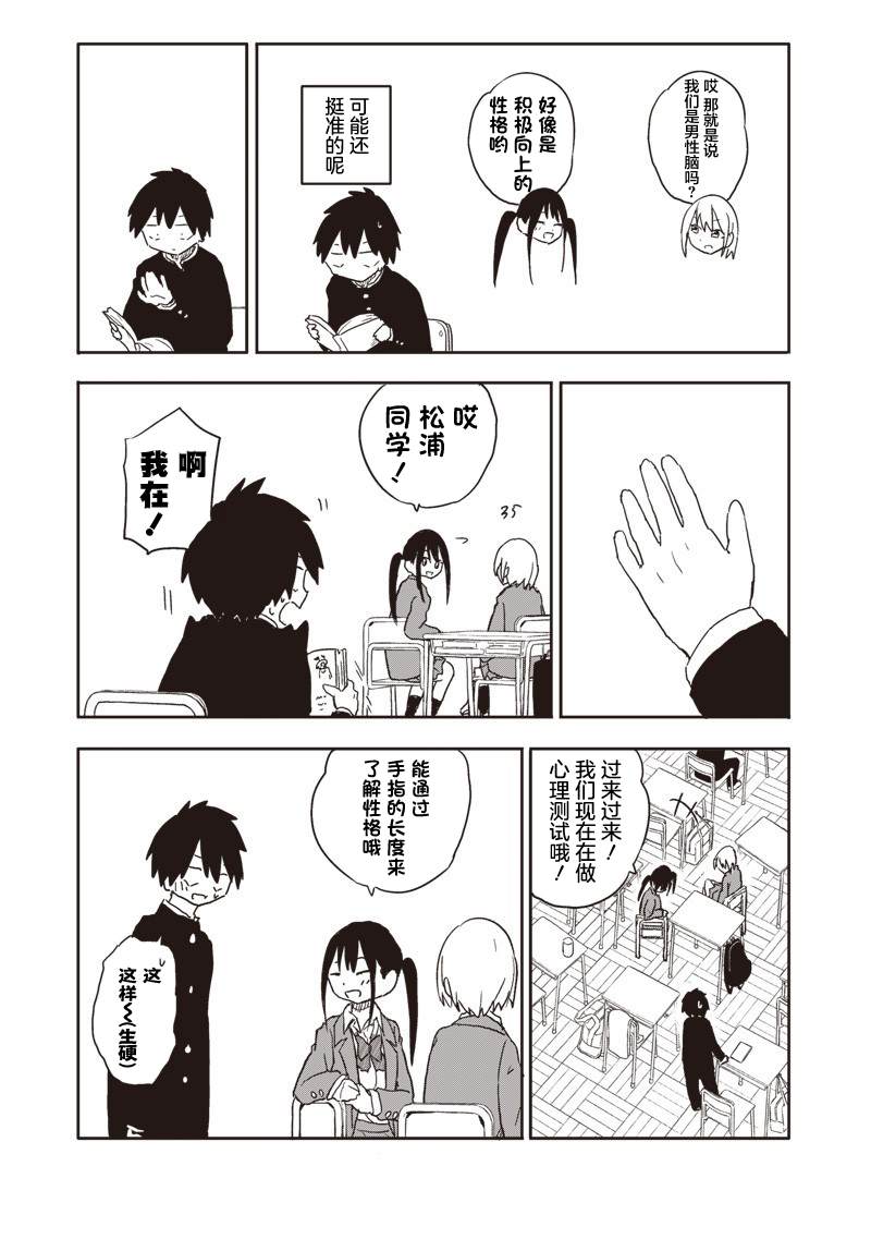 第26话4