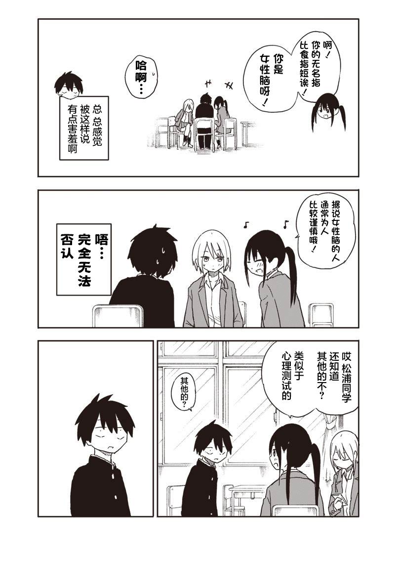 第26话5